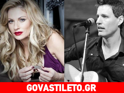 Παπαθωμά: «Αυτό είναι βιασμός της προσωπικής ζωής»